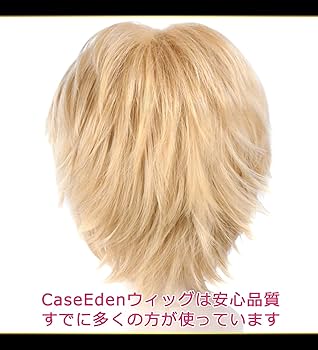 ベル　ウィッグ w14-SC-711-828【ソフトブロンズ】 レースウィッグ cyperous-cosplay